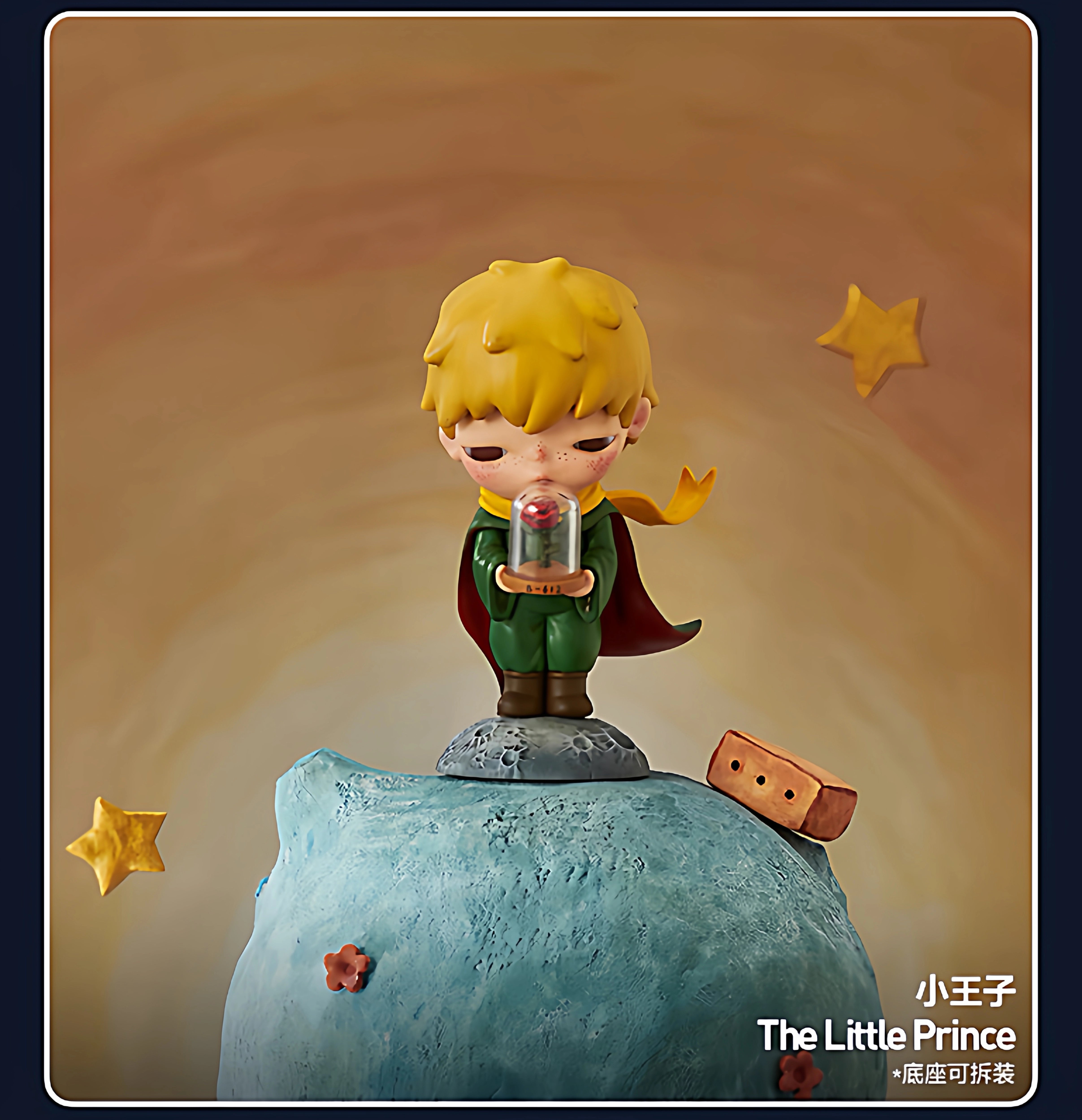 Hirono Ono Little Prince Series