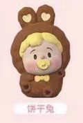 Doudou Rabbit Series