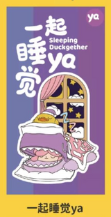 UMASOU! Live with ya