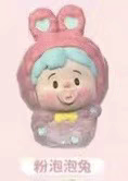Doudou Rabbit Series