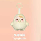 Bean bubbling series plush pendant