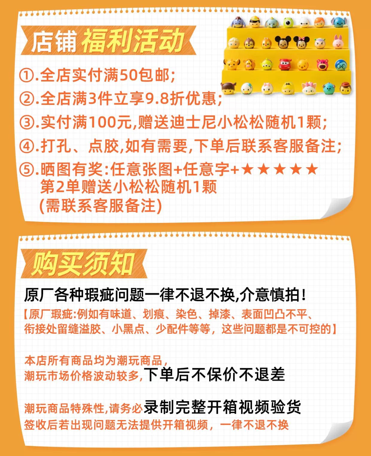 Cute colorful juice series