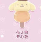 Sanrio family dumpling candy grains series