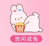Momo Rabbit Touch Rabbit Fun Enjoy Life Series