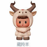 buer Rare Animal Series