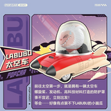 MIX Super Track Series