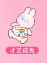 Touch the rabbit and enjoy life series