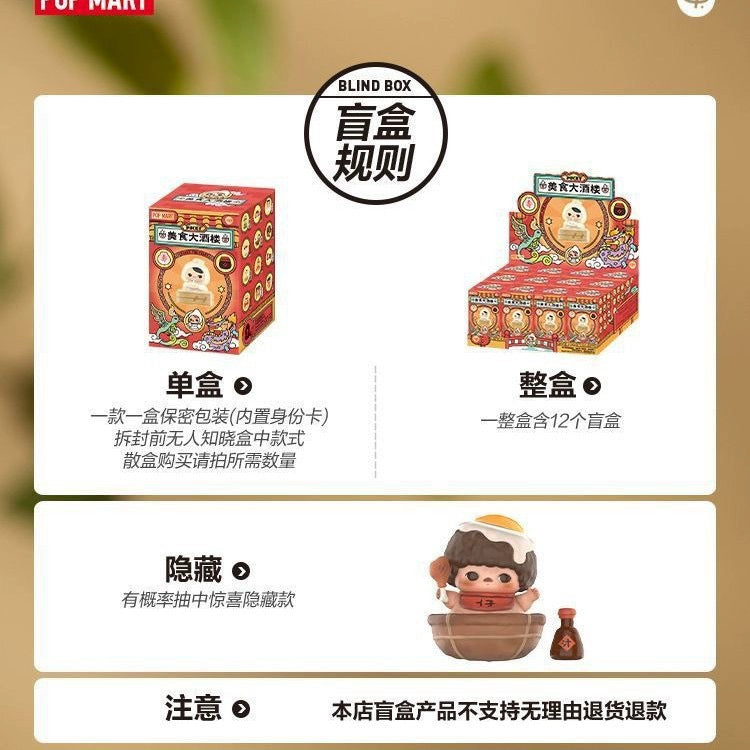 Elf Food Restaurant Series