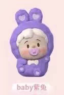Doudou Rabbit Series