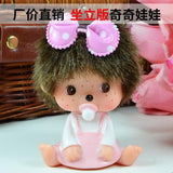 Panda Qiqi vinyl doll pendant