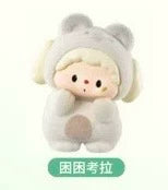 Lulu Dog Second Generation Bear Party Spring Picnic Series Moe Grain Tide Play