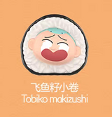 Sushi series