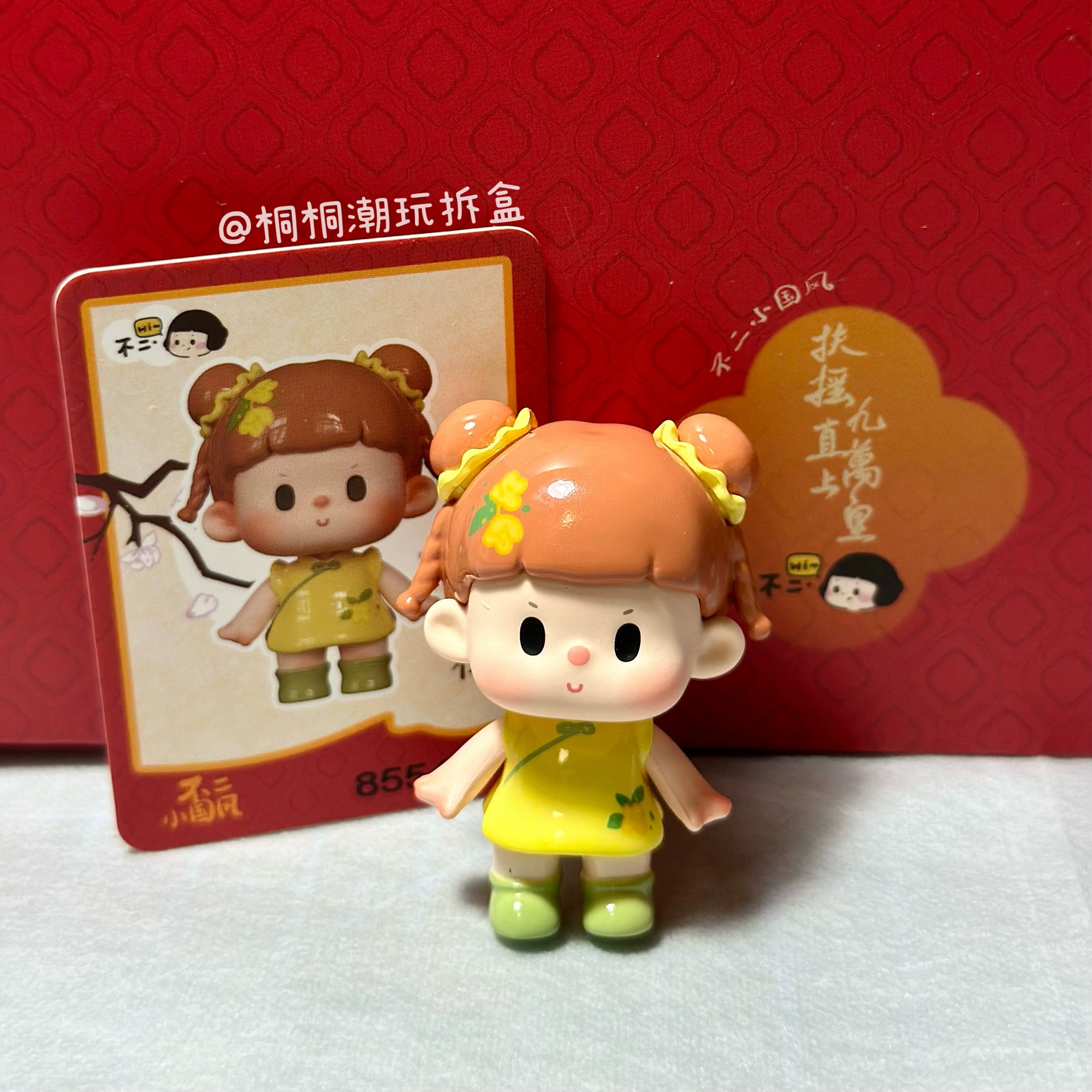 Buer Chinese national style series