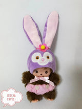New Monkey Monchi 15cm plush doll 1-100