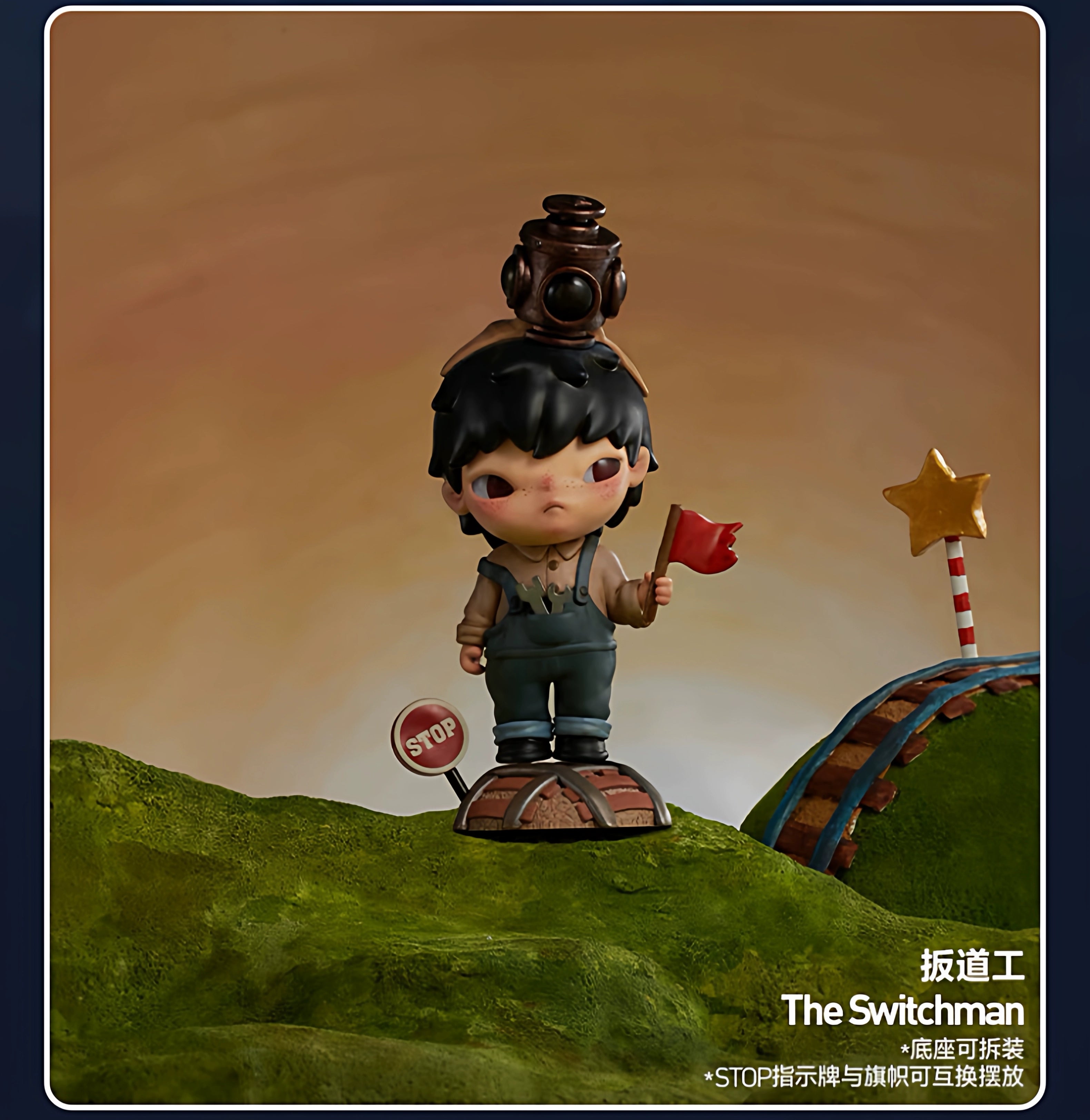 Hirono Ono Little Prince Series