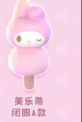 Sanrio family dumpling candy grains series