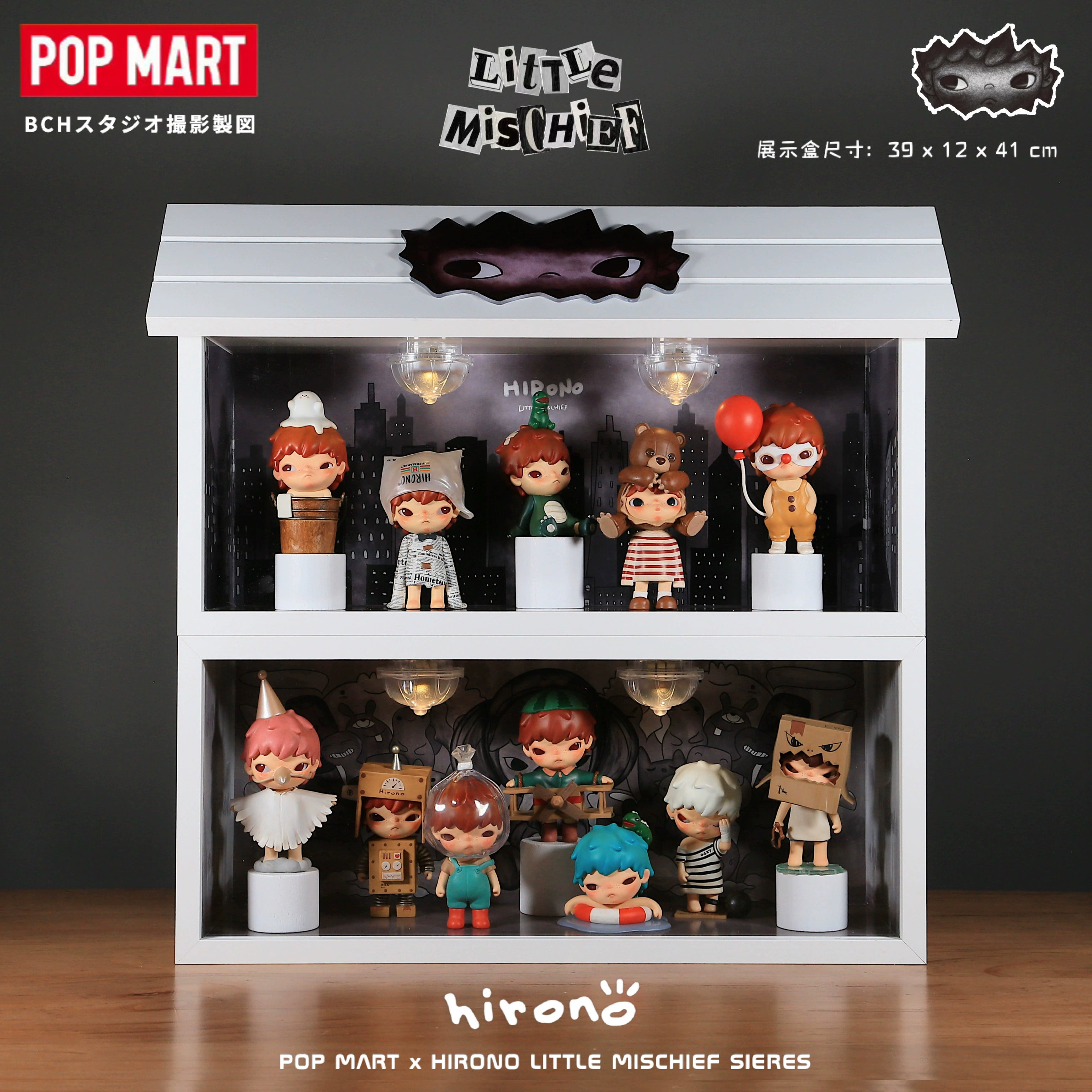 HIRONO little bad series