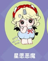 KEENO Little Demon Series