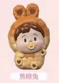 Doudou Rabbit Series