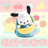 Heart conspicuous bag series cute fun beans