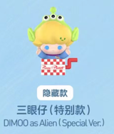 Pixar Collaboration Series Figurines