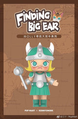 Looking for big-eared cattle series