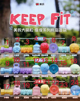 Meichai Big Mini‑Figure Skinny Series