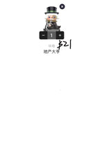 only for nangin