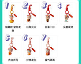 Wish You Fortune Series Keychains