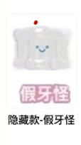 Meijiu bedroom series resin sprouting granules