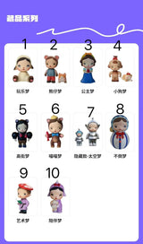 Sleepless Dream Collectible Figure Series