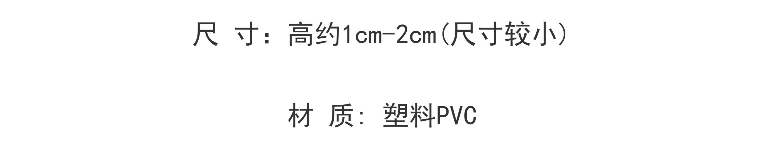 Mini Small KT Cat, Melody