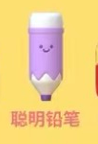 Pencil case series