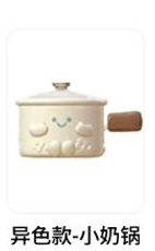 Meichai Kitchen Series 2nd Generation