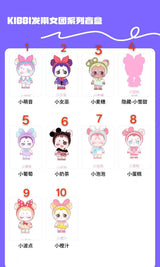 Kibbi Hairband Girl Group Series