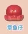 Oden cooking series