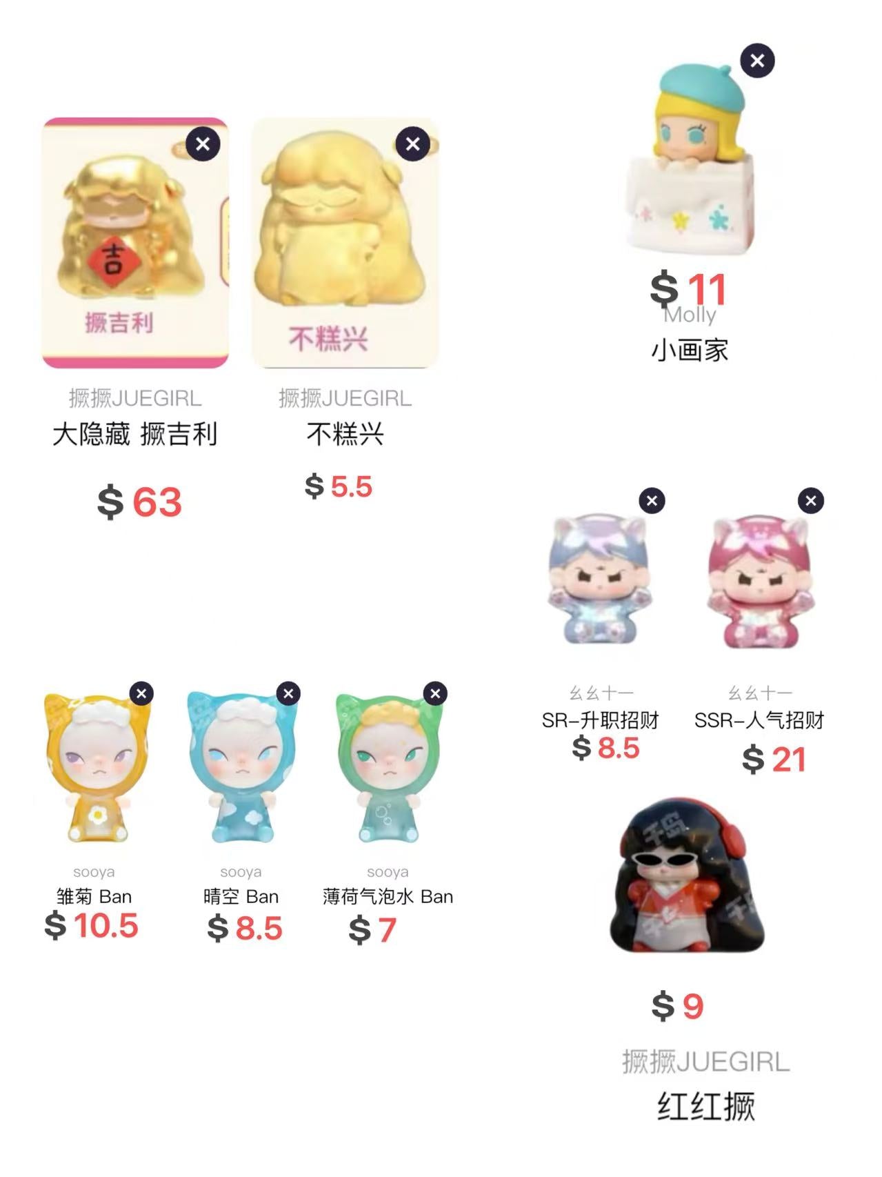 Only for trinket.pixie